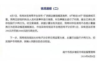 穿针引线！范弗里特半场6中2拿到7分送出10助攻 正负值+9